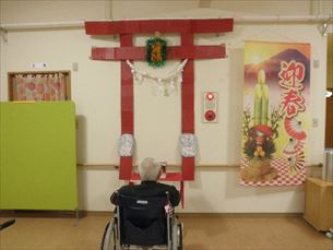 歌体操